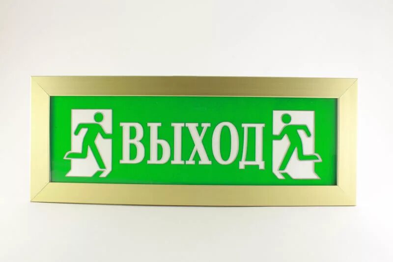 Тл 24 бай. Световые эвакуационные указатели. Табло аварийный выход. Табличка выход светящаяся. Пожарное табло выход.