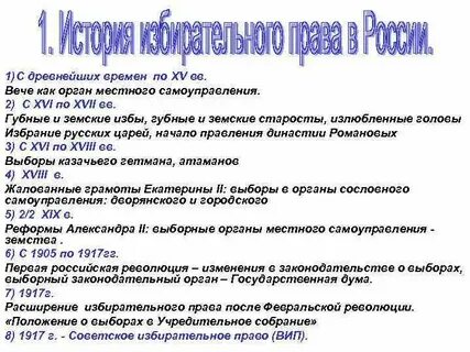 Условие расширения