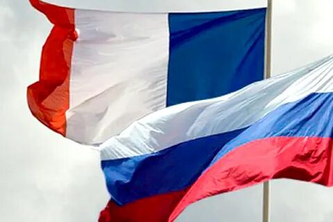 Российско французский