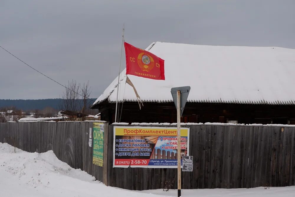 Погода в посаде кишертского района. Андреево Кишертский район Пермский край. Село Андреево Кишертского района Пермский край. Село Осинцево Кишертского района Пермского края. Медведево Кишертский район Пермский край.