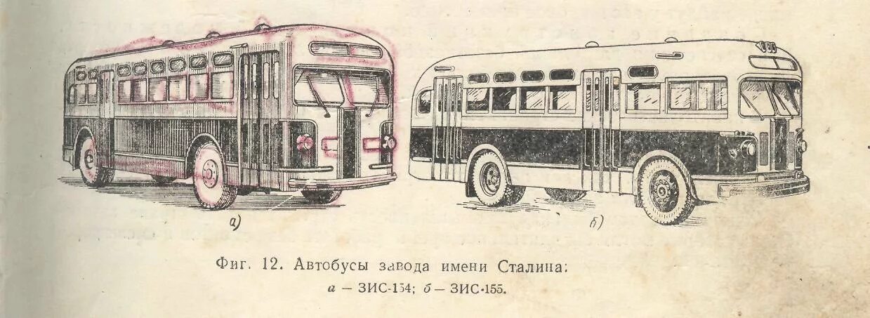 Автобус зис 8 чертежи Чертежи могут рассказать о том, чего не скажут другие документы. В нашем архиве