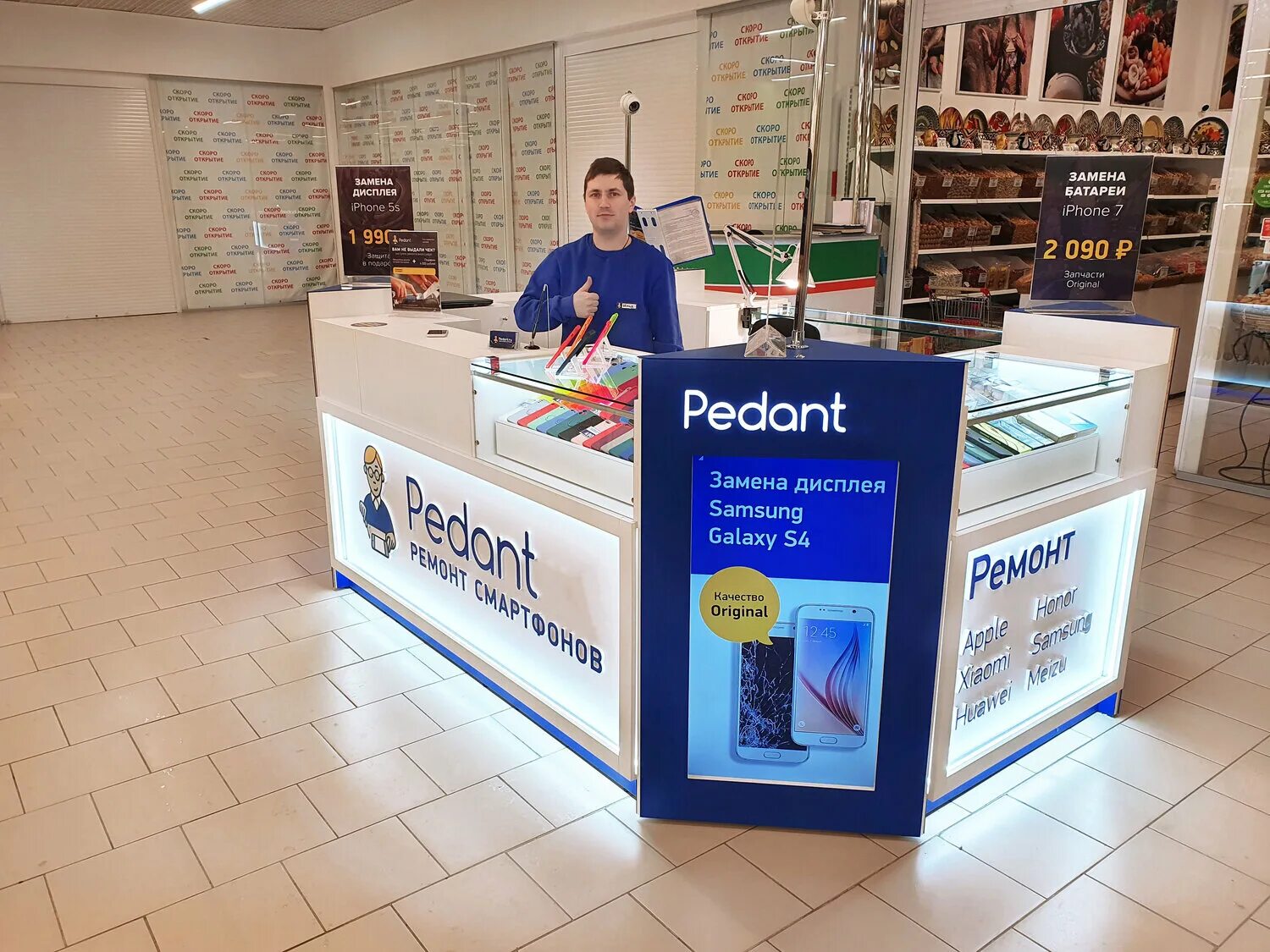 где можно отремонтировать в архангельске