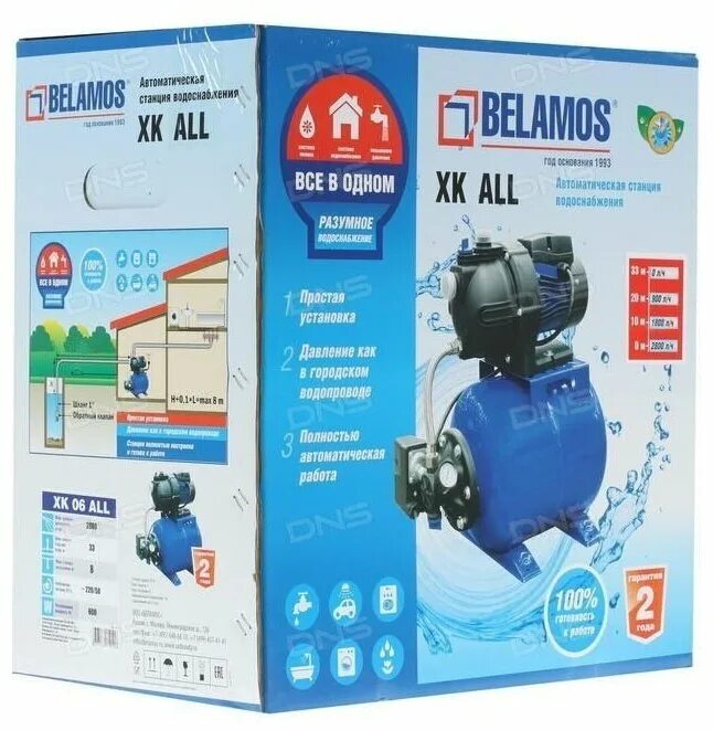 Беламос насос хк06all. Насосная станция belamos xa 06 all. Станция беламос отзывы. Насосная станция беламос xa 111 all. Беламос xa 111 all.