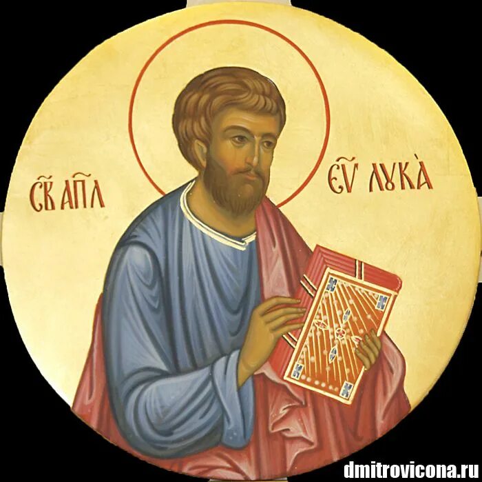 Икона апостола и евангелиста луки. Икона апостолу луке. Икона апостолу луке. Икона апостолу луке. Икона апостолу луке.