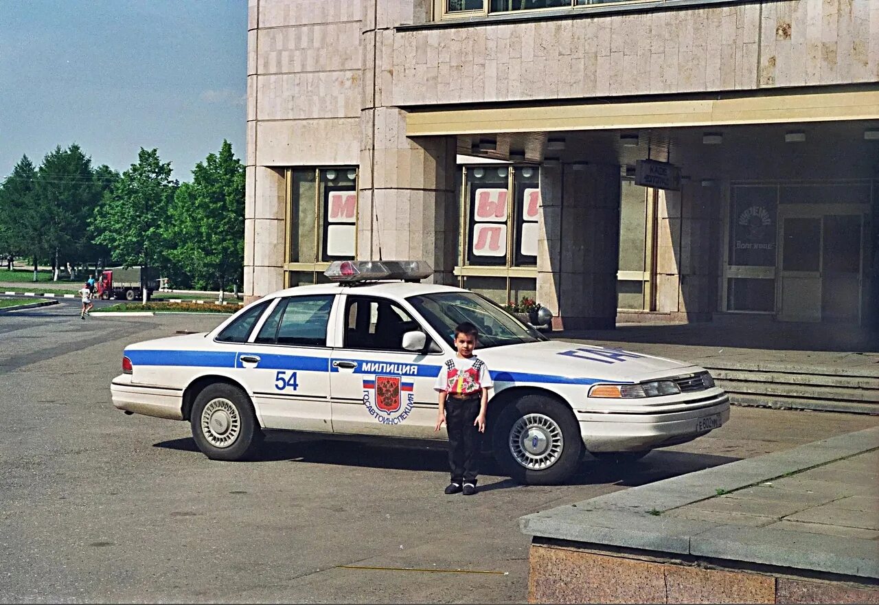 Полицейский 2000 года. Ford Crown Victoria ГАИ Москва.