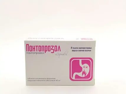 Пантопразол таблетки покрытые