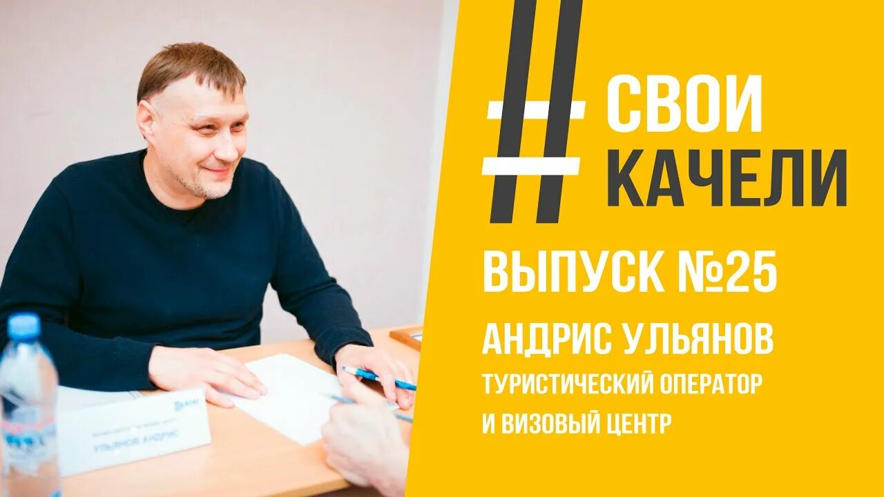 Оператор турова