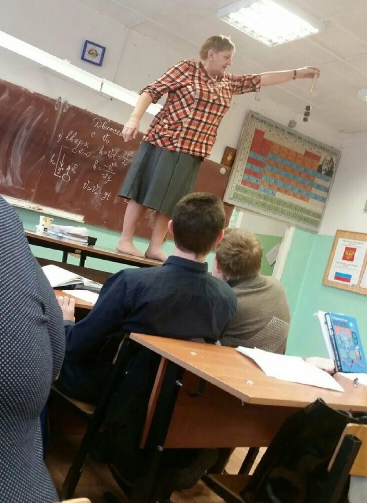 Попросил подержать