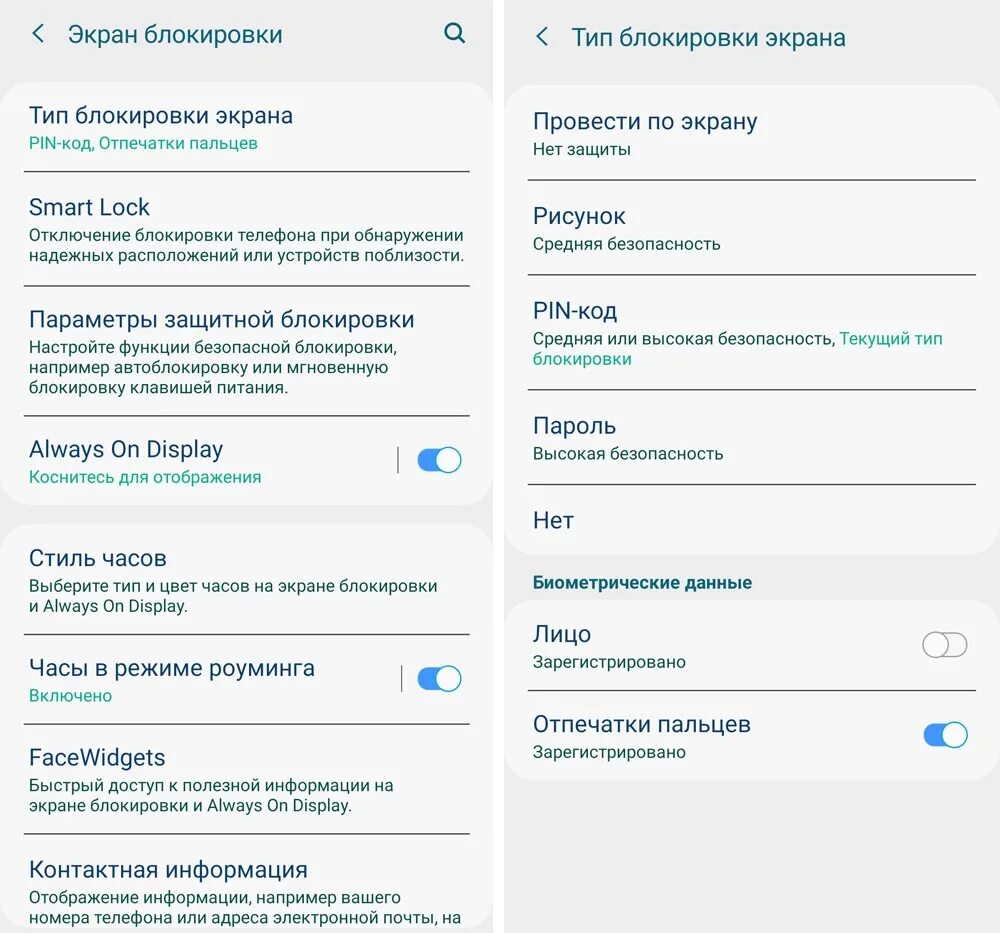 Как отключить разблокировку экрана. Как разблокировать смарт часы xiaomi. настройка экрана блокировки. экран разблокировки xiaomi. настройки смарт часов mi.