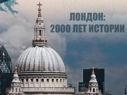 2000 год отзывы