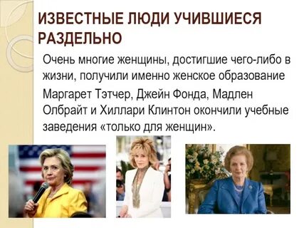 Женщины по достижении 55