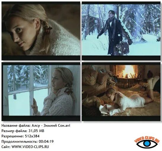 значит наступила зима текст. сочинение описание зимы. сон алсу текст.