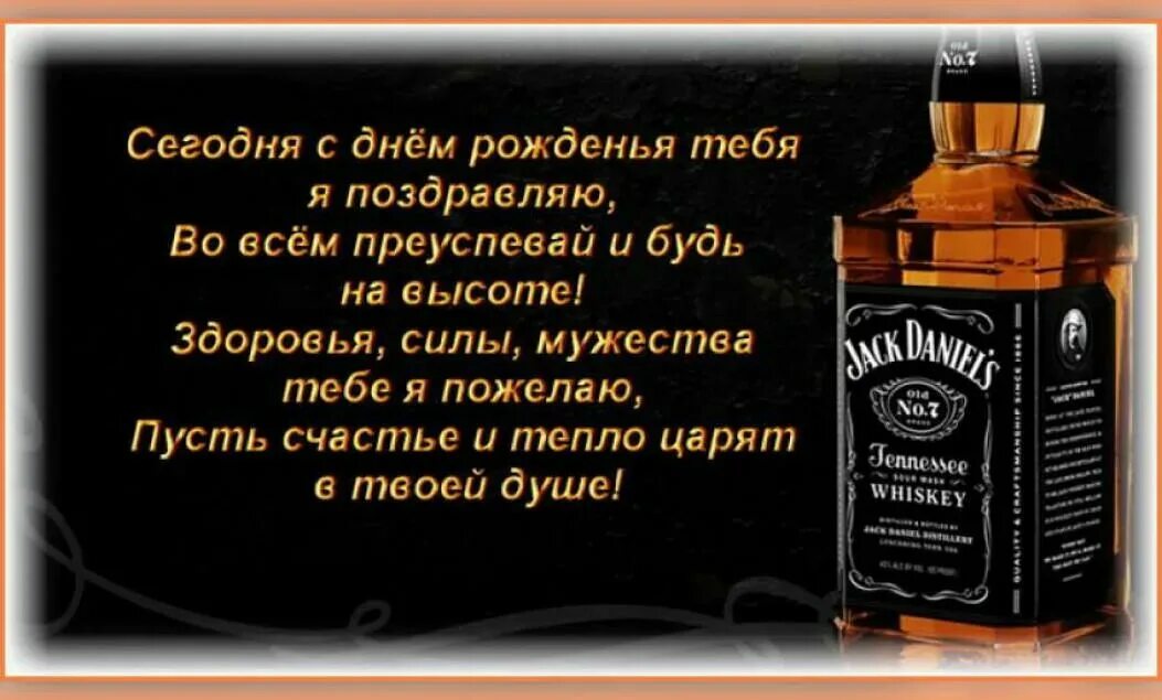 День рождения мужа короткие стихи. С днём рождения мужчине. стихи с днём рождения мужчине. с днём рождения мужчине в прозе. красивые слова с днём рождения мужчине.