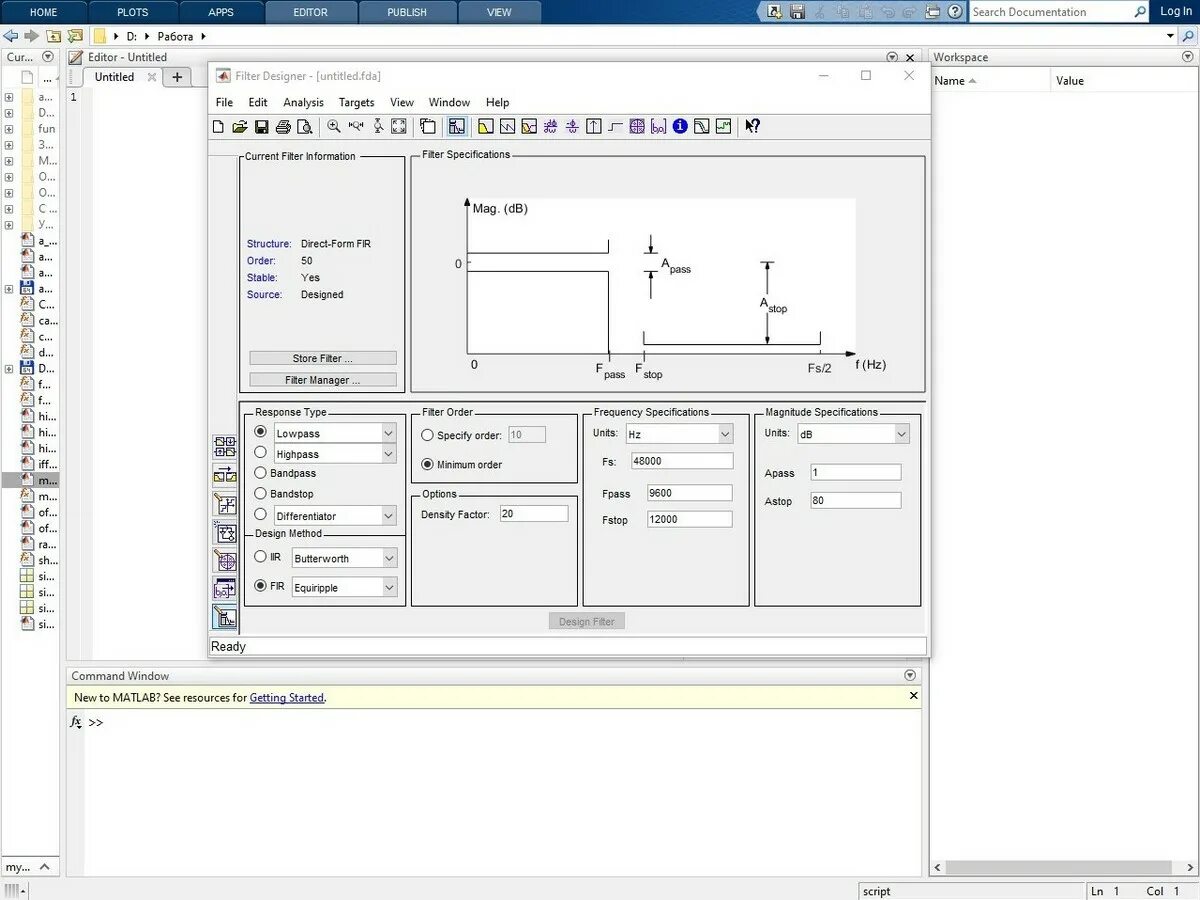 Matlab 2025. Матлаб 2017. r2025a matlab simulink. matlab 2017b. matlab torrent.