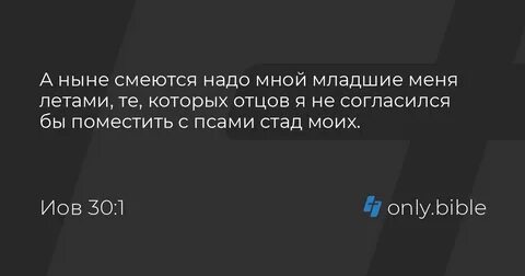 Песня посмеялась надо мной