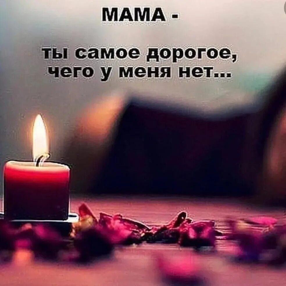 А ее уже нет в