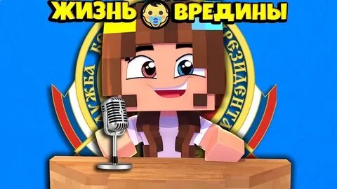 Включи про фласку