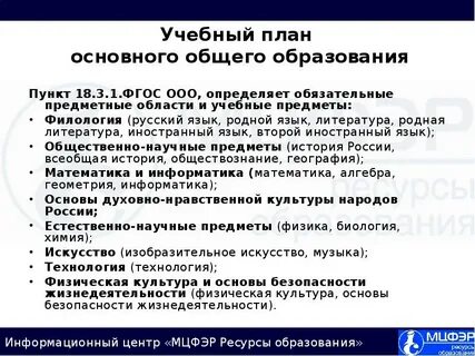 Пункты образования
