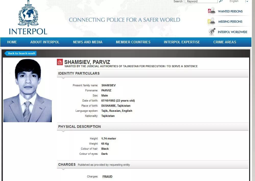 Интерпол Таджикистан. Интерпол розыск Таджикистана. Розыск МВД Таджикистан. Интерпол Душанбе. Таджикские сми