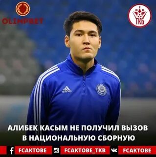Алибек казаров нэсып вагъуэ