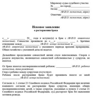 Объявили о разводе