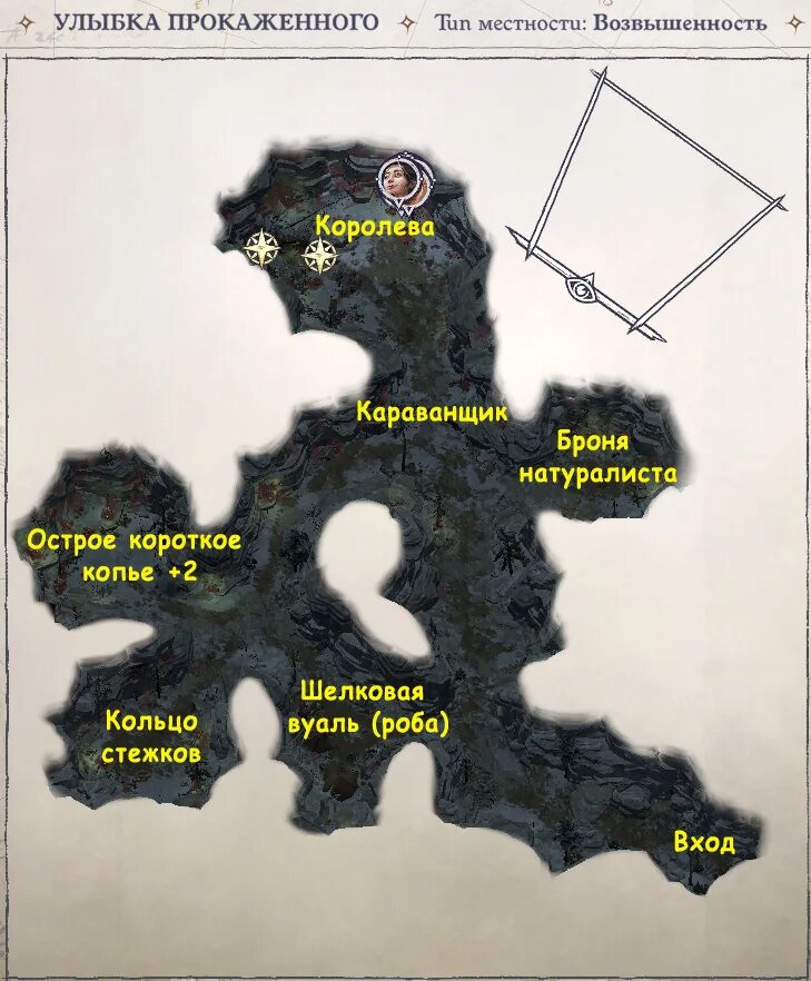 Улыбка прокаженного pathfinder wrath of the righteous. Pathfinder wrath of the righteous коготь теренделев. pathfinder wrath of the righteous улыбка прокаженного. pathfinder wrath of the righteous улыбка прокаженного на карте. особняк гвермов pathfinder wrath of the righteous.