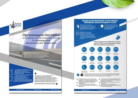 Гарантированный ресурс