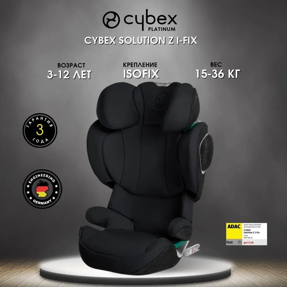 Solution z i fix. Автокресло cybex solution s2 i-fix. cybex solution s i-fix deep black. автокресло cybex solution x2-fix rumba red. cybex solution s2 i-fix river blue.