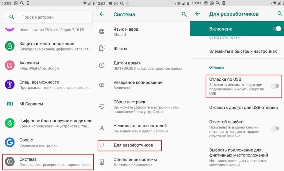 Ватсап восстановить удаленное смс на андроид как. Как восстановить переписку в ватсап. Восстановить ватсап из резервной копии андроид. Как можно восстановить удаленное сообщение в ватсапе. Как восстановить сообщения в ватсап.