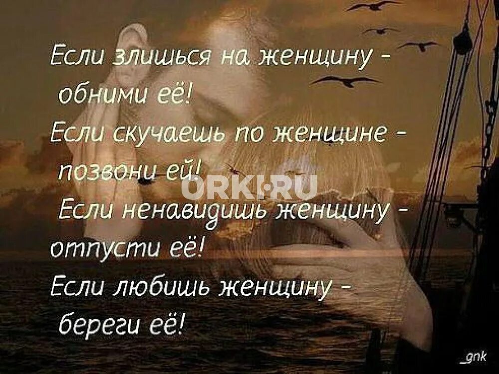 Цитаты скучаю любимый. Цитаты про скуку по любимому человеку. афоризмы о скуке по любимому человеку. высказывания про скучание по человеку. стихи если любишь.
