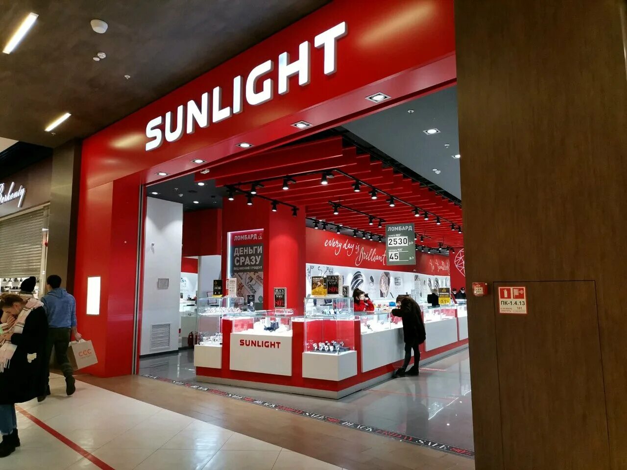 москва алтуфьевское шоссе 1 й километр вл3с1