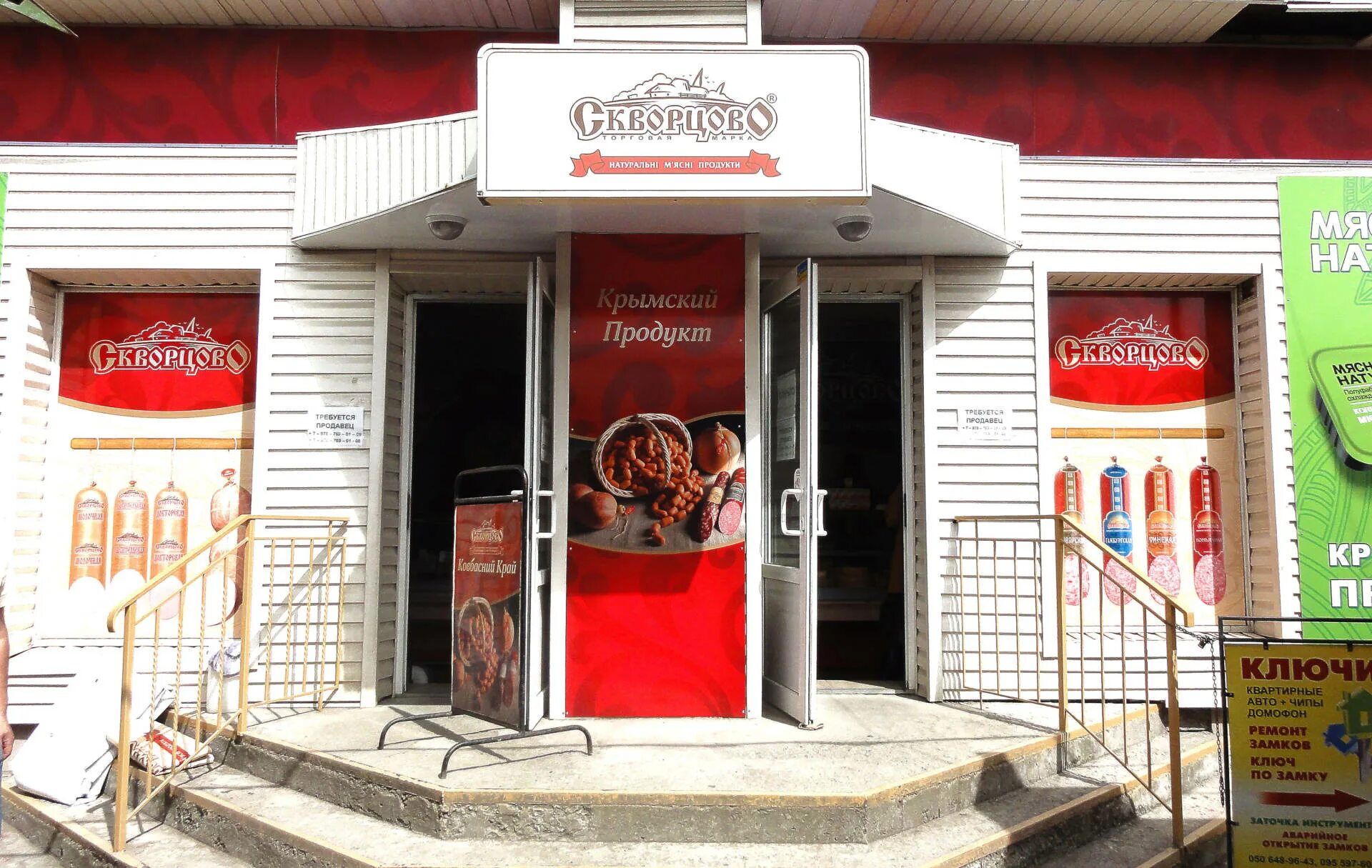 Работа в аксае ростовской. Социальная аптека аксай ленина 21. Круглосуточная аптека аксай. Ленина 20 аксай аптека фото. Круглосуточная аптека аксай.