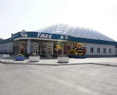 Умка магнитогорск
