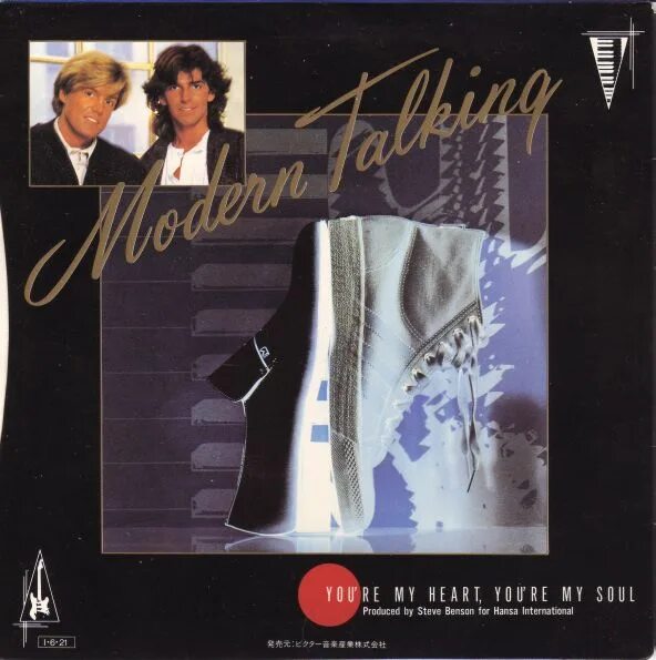 Modern talking you're my Heart you're my Soul. Modern talking — you re my Heart. Modern talking you're my Heart you're my Soul 1985. Модерн токинг первый сингл.