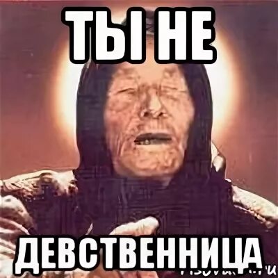 Девственницей досталась