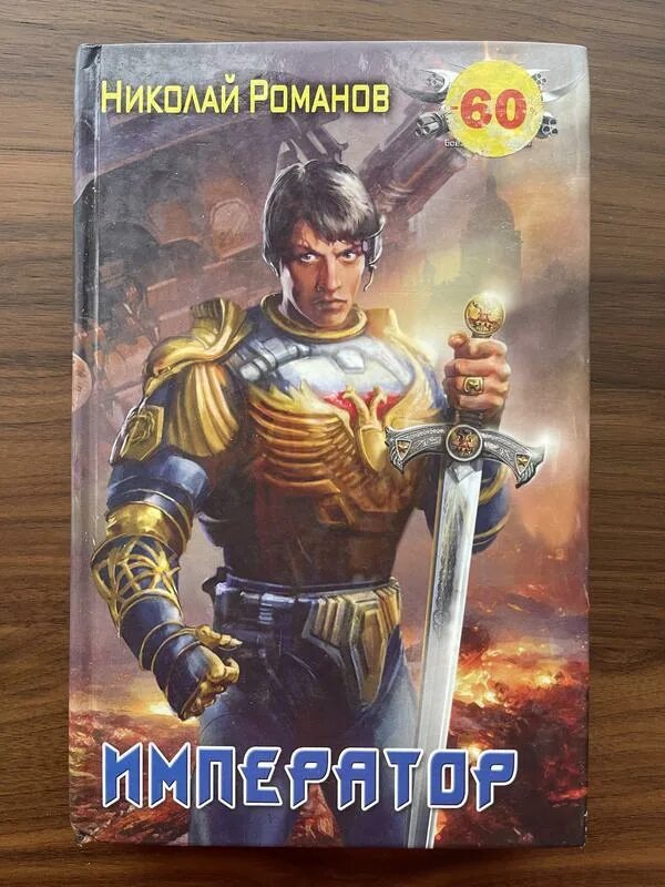 Изменивший империю том 2 читать. Пешки богов демоненок. Dynasty of the sands. Изменивший империю том 2 читать. Изменивший империю том 2 читать.