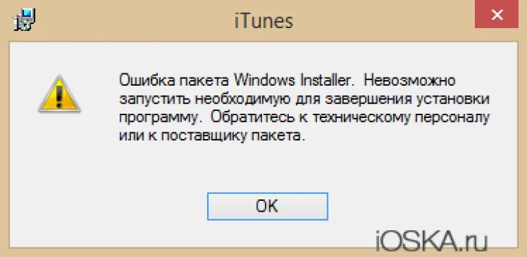 Ошибка многих вопросов. Ошибка виндовс. Окно ошибки. Окно ошибки Windows. Смешные ошибки виндовс.