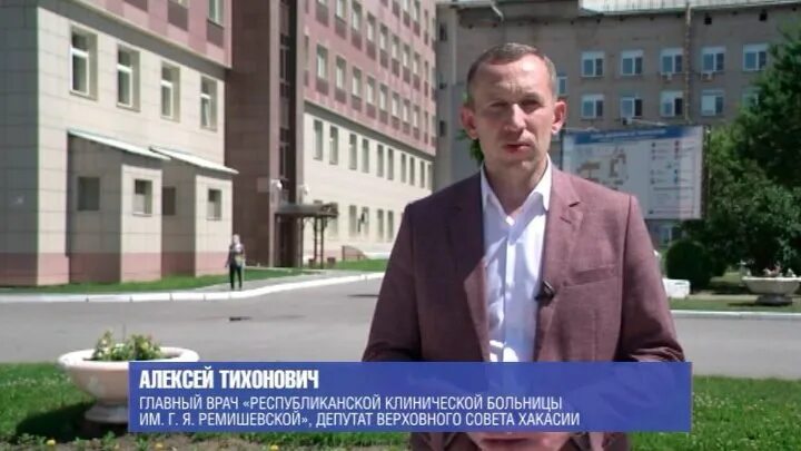 Врач тихонович абакан. Тихонович абакан. Тихонович абакан. Тихонович абакан. Тихонович абакан.