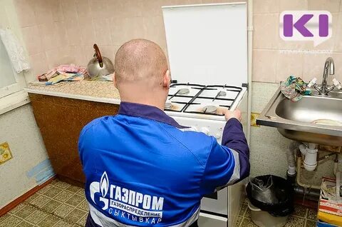 Газ октябрьский телефон