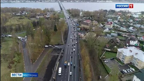 Кострома удаление