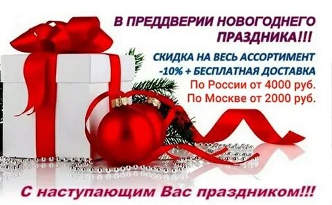В преддверии акции