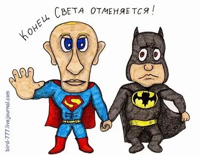 Света карикатура