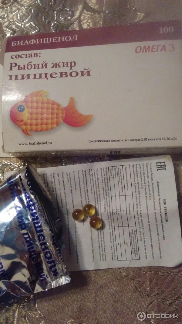 Биафишенол омега отзывы. , 2 уп. Пшен. Биафишенол омега отзывы. Рыбий жир биафишенол пищевой.