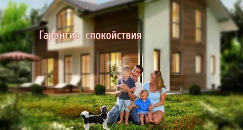 Частная гарантия