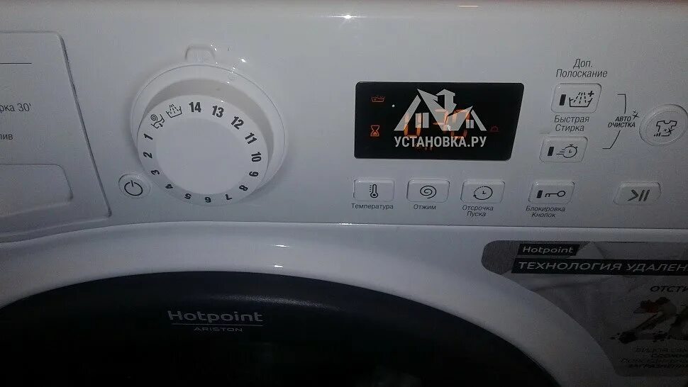 Стиральная машина Hotpoint VMUF 501 B. Hotpoint-Ariston VMUF 501 B глубина. Hotpoint VMUF 501 B под раковиной. Панель с платой Аристон WMUF 501.