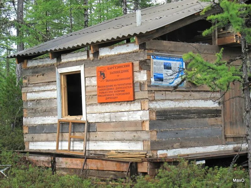 пост охраны заповедника