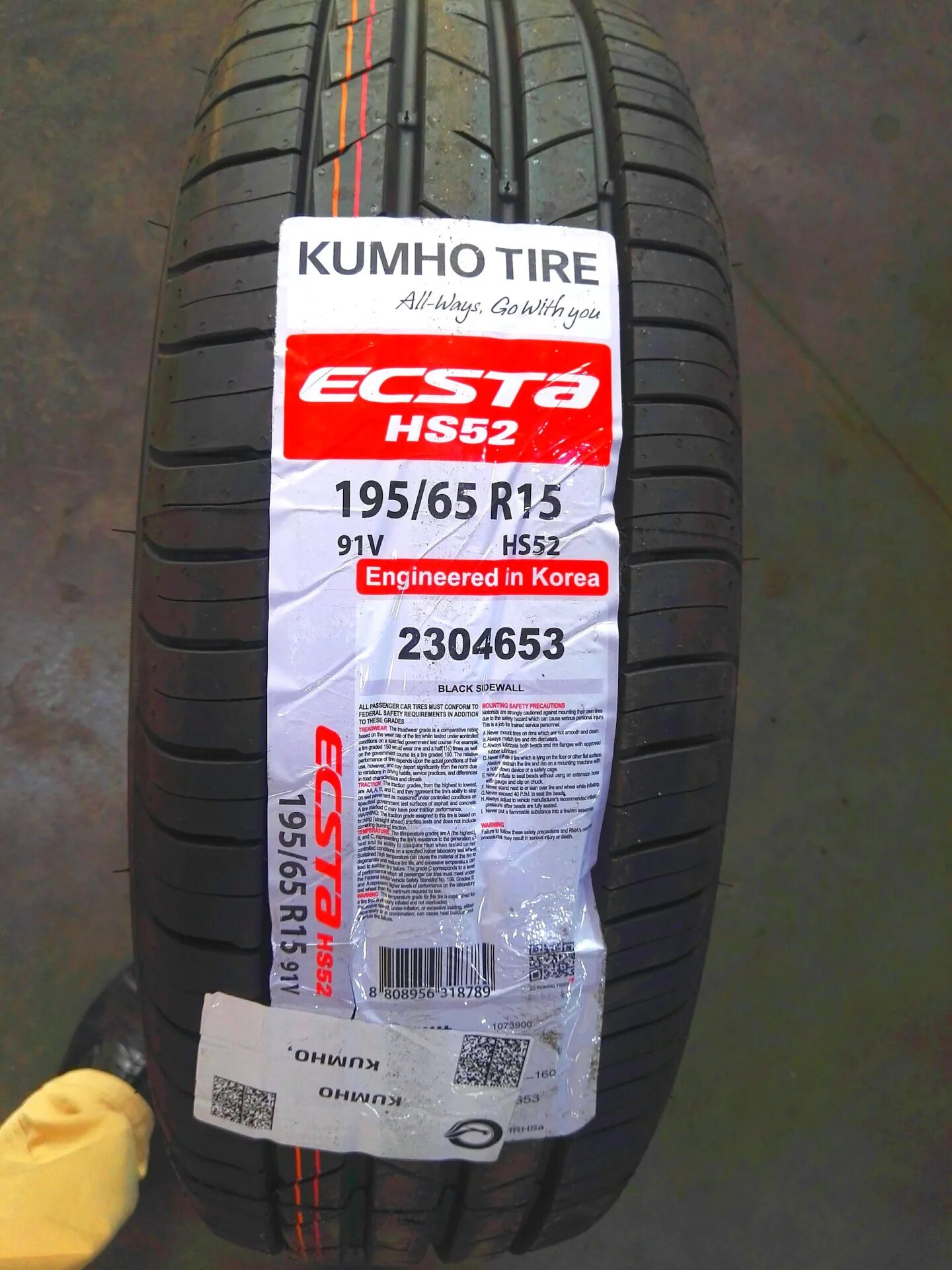 Летние шины Kumho Ecsta hs52. Kumho Ecsta hs52 195/65 r15. Kumho Ecsta hs52 евромаркировка. Kumho Ecsta hs52 185/65 r15 88h. 185 65 r15 лето кумхо