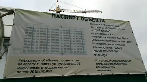 Бесплатные объявления тамбов