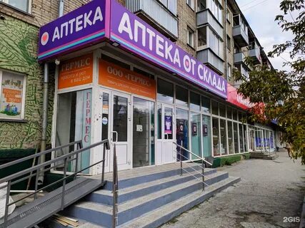 Работа на челюскинцев