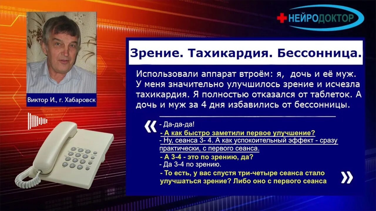 Тахикардия и бессонница. Тахикардия и бессонница. Тахикардия артериальное давление. Тахикардия сердца причины. Тахикардия и бессонница.